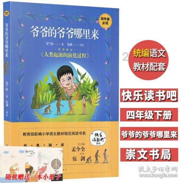 环世界